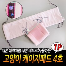 고양이 케이지패드 4호