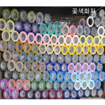 부직포 롤 포장지- 50cm x 18 m(20yd), 7.계란색
