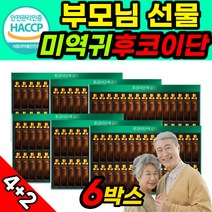 액상 후코이단 마시는 미역귀 후코이단액 6개 추석 선물