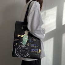 유이스토어 데일리 프린스 왕자 에코백 블랙 화이트 캔버스 숄더백 대학생 선물용