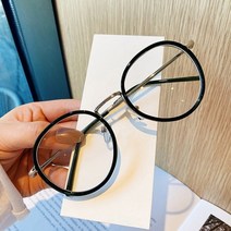 티타늄안경테 연예인 수입 베타티타늄 고급 패션 빅 라운드 프레임 남성 여성