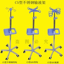 동물 인퓨전펌프 인퓨전 주사기 피딩펌프 약물 피딩, C5 유형 ABS 병 프레임