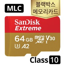 샌디스크 블랙박스메모리SD카드 MLC타입 64GB 큐비아 R935 PLUS