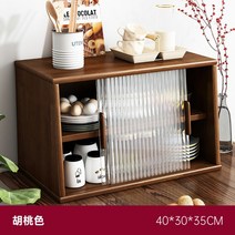 미니찬장 찻장 빈티지 주방수납 원목그릇장, B