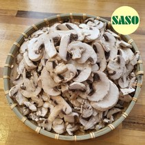 당일작업 생 양송이 버섯 슬라이스(편) 1봉 (2kg) 국산, 양송이 슬라이스 2kg