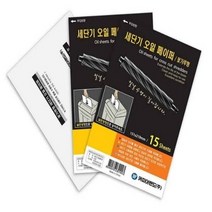 셀러허브 생활리빙 카피어랜드 세단기 오일페이퍼_Nex, 기본