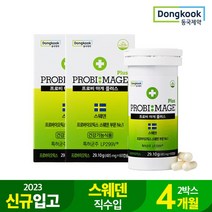 동국제약 [23년신규입고]스웨덴유산균 프로비마게플러스 60캡슐 x 2개 4개월분