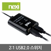 NEXI 넥시 NX769 USB3.1 C타입 대용량 스토리지 4Bay NX-804U31 외장 케이스-2.5인치 이하, 선택없음