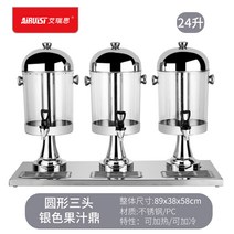 음료디스펜서 업소용물병 스테인리스 셀프서비스, 3번