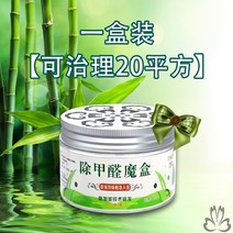 차량용실내용품 냄새제거 차내 탈취 맛이 떨어지다 전용 자동차 사실 사용 숯을 마시다 카본 가방 신기 4260365136, 1박스 가능 다스리다 20 무