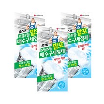 홈스타 보글보글 발포 배수구 세정제 40g, 9개