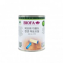 [BIOFA] 비오파 다용도/하도오일(3754)/750ml