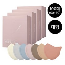 [참존] 블랙라벨 라이트 마스크 100매 (50매+50매) 대형, 단품, 색상:베이지|색상:브라운
