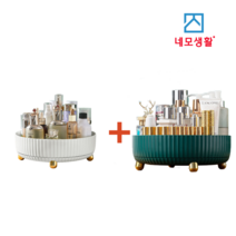 네모생활 회전식 화장대 정리대 화이트S 다크그린M 세트 당일발송