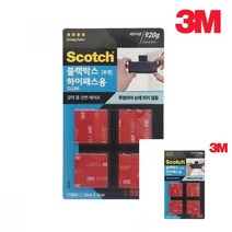강력 양면테이프 블랙박스 하이패스용 투명 CLT33 썬바이저테이프 접착테이프