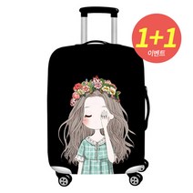 1+1 여행용 캐리어 보호 스판 덱스 커버 해외 여행 트렁크 가방 덮개 케이스 방수 -감성소녀