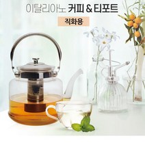 티메이커 유리 티포트 무선 아기 분유포트기 살균 차, 2.6L