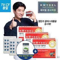 [본사출고] 폴리코사놀 더블액션 (30정) x 3 #45일분 #콜레스테롤과 혈압을 동시에, 1개