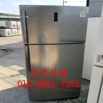 [중고삼성메탈2도어] 중고일반냉장고 [중고삼성메탈고급형냉장고] 중고고급냉장고, 중고메탈냉장고