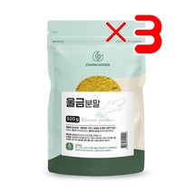 CHARM GOODS 울금분말 500G /팩 X3 I 강황가루 울금가루 울금효능