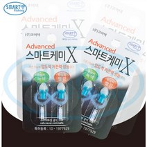 스마트케미 X(녹색-빨강), 1개