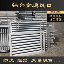 환기창 알루미늄 루바 루버창 셔터 공기 배출구