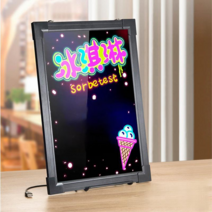 전자형광판 LED 가게 문간판 필기판 홍보 벽걸이형