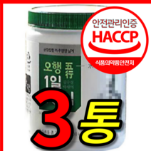 식약처 식약청 인증 인정 100 % 프로 홈쇼핑 국내산 국산 다옴 다음 김수경 박사 완전 오행 1 일 1 고함량 순수 생식 생식순 가루 분말 250 mg 3 통 개, 250g, 3개