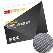 리시안제이 6265 SM3 뉴SM5 SM7 에어컨필터 SM3에어컨필터 뉴SM5에어컨필터