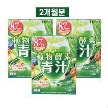 이토 87가지 과일 채소 식물효소 생식가루 녹즙 야채 분말 가루 스틱, 3개, 20포