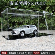 1:32 렉서스 NX200T 자동차 LX570RCF 다이캐스트 lm300h ES300h, NX200T 실버 + 더스트 커버