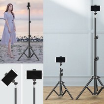 수직 촬영 거치대 브이로그삼각대 스마트폰삼각대 210CM