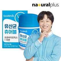 굿앤키즈 씹어먹는 유산균(로셀특허유산균함유) 1병 2개월분, 기타