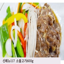 [우리홈메이드푸드] 싸고 맛있고 영양까지 풍부한 110가지 우리집반찬, 117번