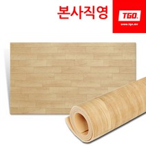 층간소음 해결 방지 방음 완충 매트 완충재 장판