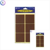 소음방지 45X45MM 의자소리 식탁의자커버 화장대의자커버 식탁의자소음방지 의자소음방지 의자깔판
