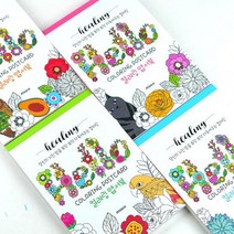 3000 컬러링 엽서북 1924, 노랑