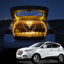 바겐 투싼ix 식빵등 LED 실내등 차박 캠핑, 바겐 투싼ix 식빵등 화이트