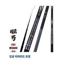 바낙스민물대 강궁 리미티드 초경 38