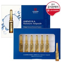 리더스 메디유 아미노 HA 모이스처 앰플(1.5ml×7ea), 단품