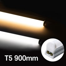 LED간접조명 T5조명 900mm 우물천장 주광색 전구색, 하얀불