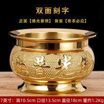 묘비석 휴대용제기 봉 촛대 향꽂이도자기 상 평장비석 제기세트 인센스콘홀더 역류 김펀칭기, 7(불광보급향회)