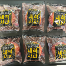 경북 가정용 정품 고급 고당도 부사사과 세척사과 2kg 3kg 5kg, (고급) 5kg / 소과 / 22-24과
