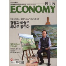 이코노미조선 2012년 3월호, 상품상세설명 참조, 상품상세설명 참조, 상품상세설명 참조