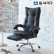 동서가구 잭슨 베드 침대형의자 DF909612, 블랙