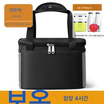 Z3JC 캠핑 라지 방수 도톰 텀블러, Z3JC 블랙-빅사이즈【29*22*20】, 규격 없음