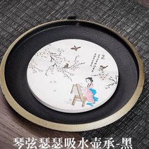 월월중국식품 차판 퇴수기 차트레이 (가야금 그림), 1개