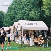 몽골 방수 대형 텐트 야외 차량 자동차 차고 쉘터 캐노피 천막 창문형 사각 캠핑장 장사용 상업용 요일장 시장 어린이 축제 행사용 행사, 14. 3x3m 퓨어 랩 스타일