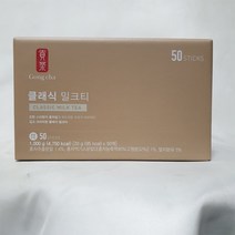무료배송!! 공차 클래식 밀크티 20G x 50개 홍차 / 버블티 코스트코, 1 BOX