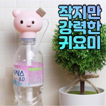 복돼지마켓 생수병 초간단 귀요미 가습기, 핑크비스킷ㅡUSB아답터추가